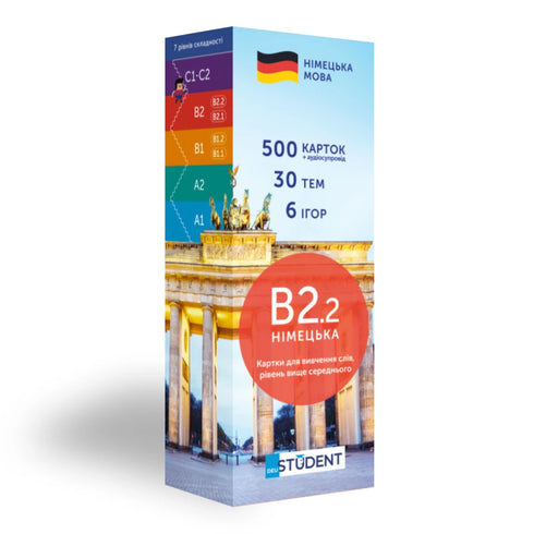 Картки німецьких слів English Student B2–вище середнього